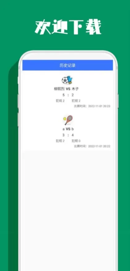 MK体育官方app综合大厅首页